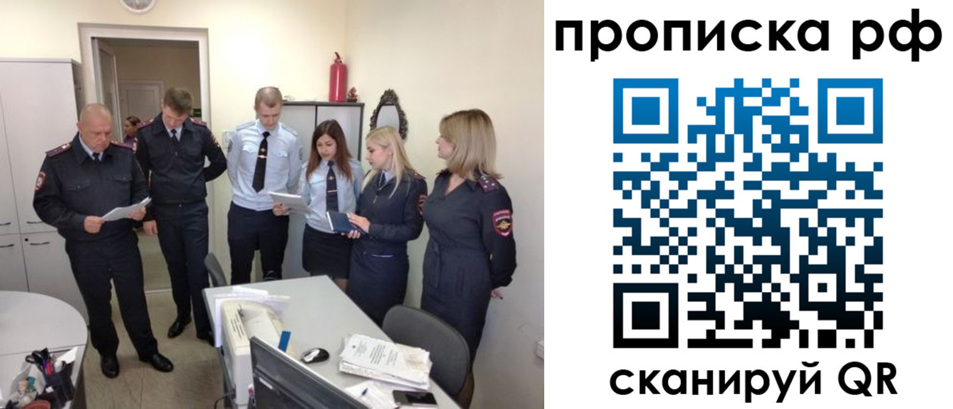 регистрация для школы в Добрянке