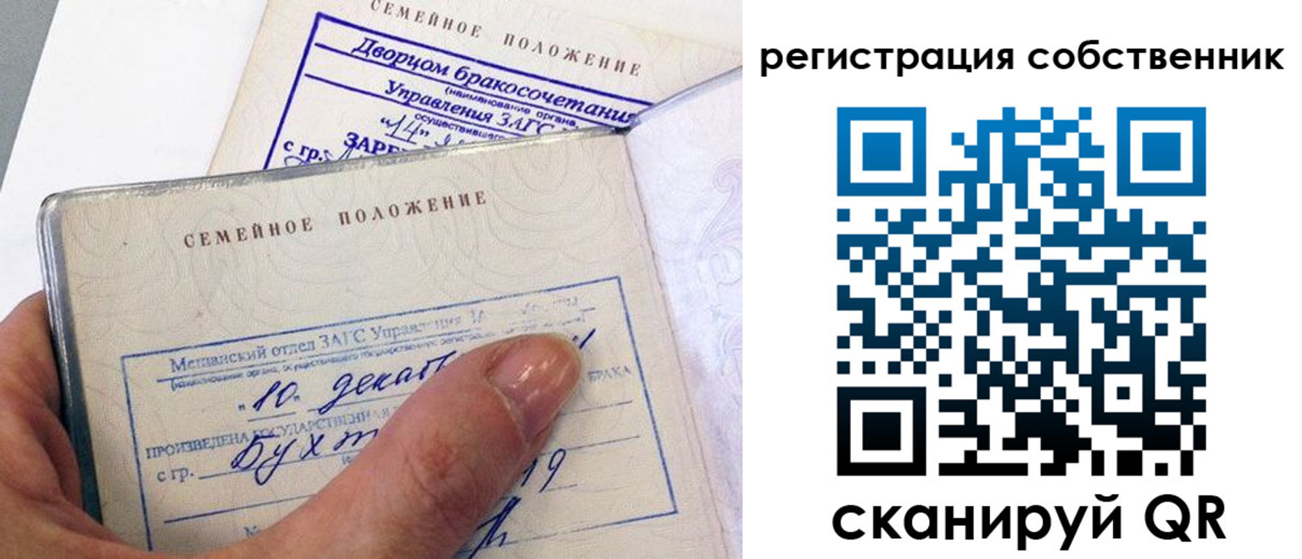временная регистрация гарантия в Добрянке